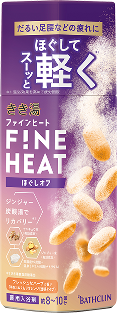 きき湯ファインヒート ほぐしオフ ｜ 製品情報 ｜ 株式会社バスクリン