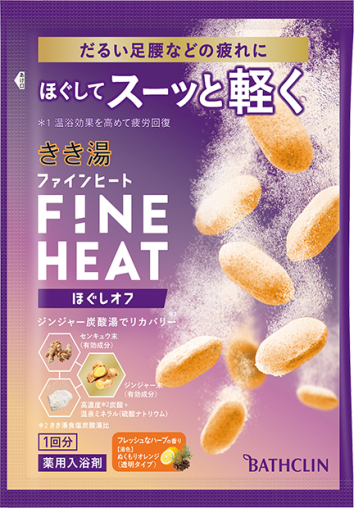 きき湯ファインヒート ほぐしオフ