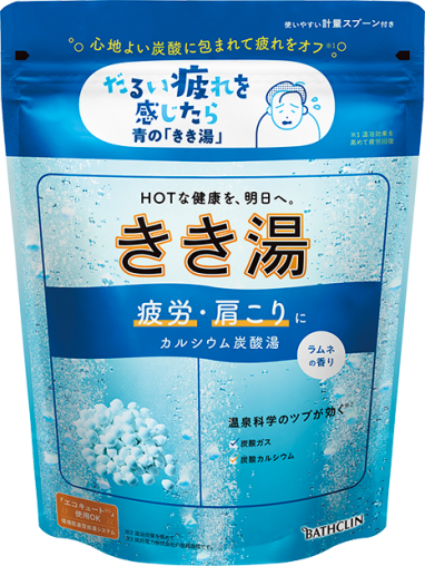きき湯 カルシウム炭酸湯