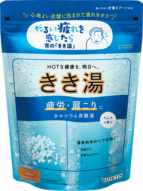 きき湯 カルシウム炭酸湯