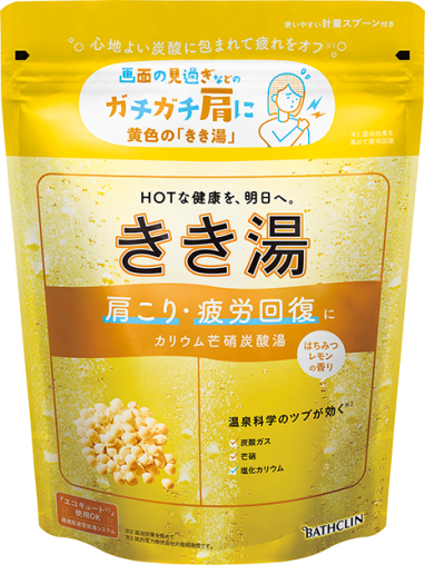 きき湯 カリウム芒硝炭酸湯
