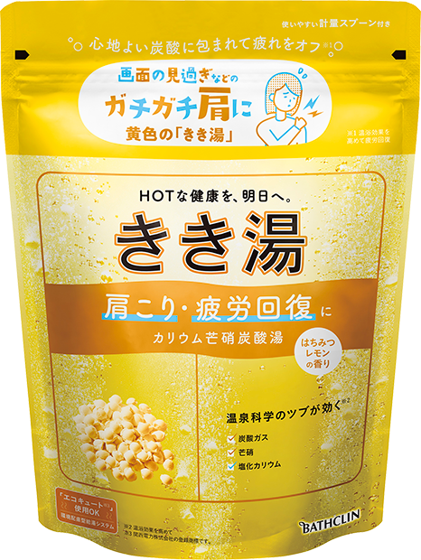 きき湯 カリウム芒硝炭酸湯