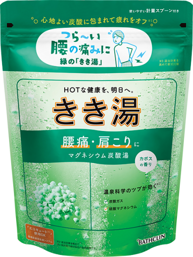 きき湯 マグネシウム炭酸湯