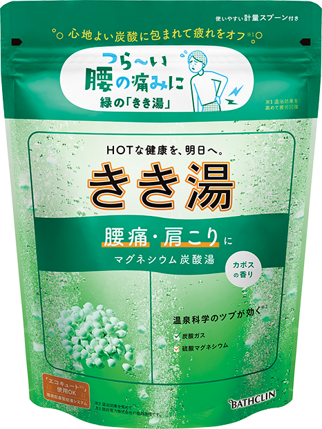 きき湯 マグネシウム炭酸湯