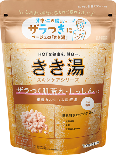 きき湯 重曹カルシウム炭酸湯