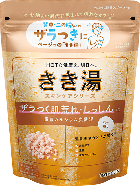 きき湯 重曹カルシウム炭酸湯