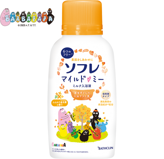 ソフレ マイルド・ミー ミルク入浴液 ふんわり金木犀の香り