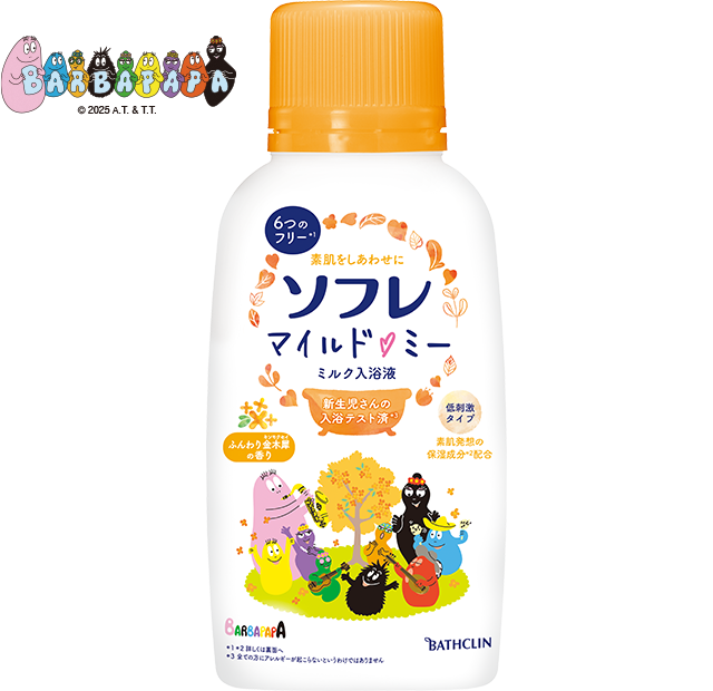 ソフレ マイルド・ミー ミルク入浴液 ふんわり金木犀の香り