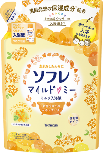 ソフレ マイルド・ミー ミルク入浴液 ふんわり金木犀の香り