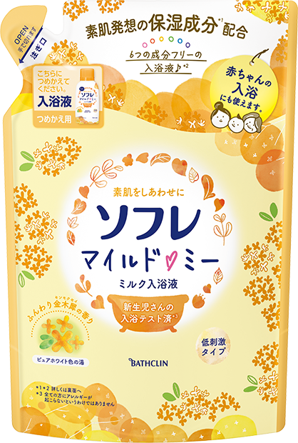 ソフレ マイルド・ミー ミルク入浴液 ふんわり金木犀の香り