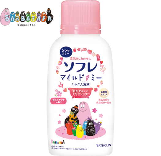 ソフレ マイルド・ミー ミルク入浴液 和らぐサクラの香り