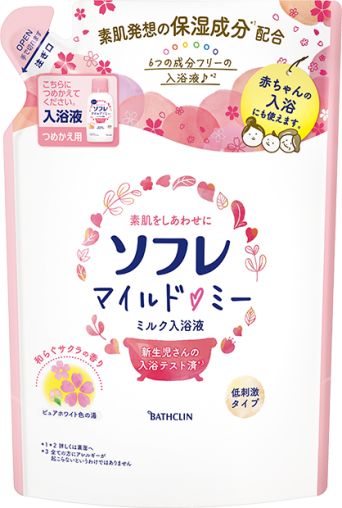 ソフレ マイルド・ミー ミルク入浴液 和らぐサクラの香り