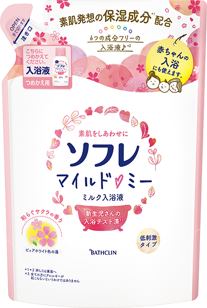ソフレ マイルド・ミー ミルク入浴液 和らぐサクラの香り