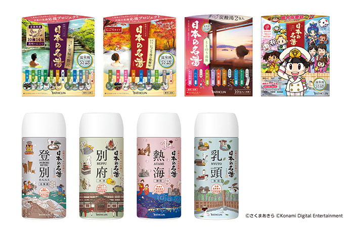 対象商品の一例